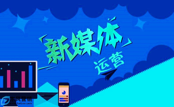 做什么自媒体变现快?犯了5个错导致变现难 第2张