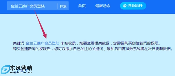 金兰云推广会员登陆与金兰云推广网站为什么SEO再做这个词? 第1张