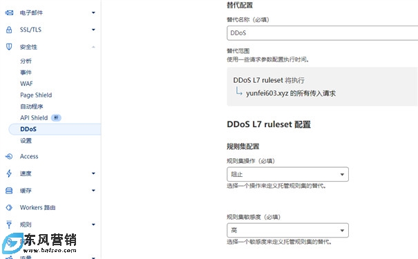 网站如何运用cloudflare防CC、ddos攻击思路
