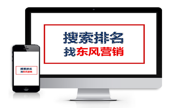 SEM营销教程:如何分析竞争对手的创意 SEM营销教程:如何分析竞争对手的创意